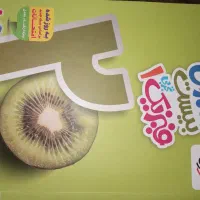 کتاب های خیلی سبز  پایه دهم تجربی|کتاب و مجله آموزشی|سرپل ذهاب, |دیوار