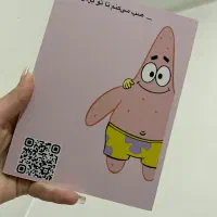 تابلو موزیکال