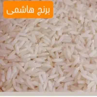 برنج شمال اقتصادی|خوردنی و آشامیدنی|اصفهان, جلفا|دیوار