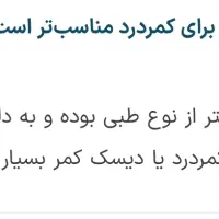 تشک دو نفره|تخت و سرویس خواب|اندیشه, شهرک المهدی|دیوار