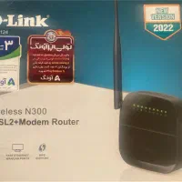 مودم دی لینک