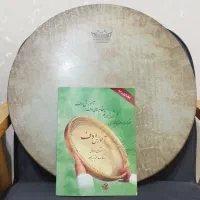 دف نو همراه کتاب آموزش
