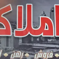 کار با کامپیوتر و فضای مجازی