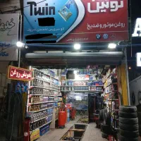 پنچرگیری .پخت لاستیک.بالانس.تعویض روغن شبانه روزی