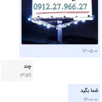 سیمکارت کد ۲ معاوضه|سیم‌کارت|تهران, افسریه شمالی|دیوار