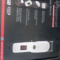 ماشین اصلاح