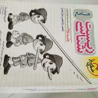 کتابهای آموزشی کنکور تجربی