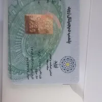 شمش طلا 1گرمی