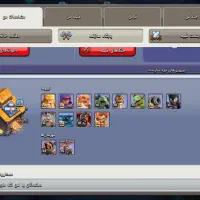 کلش|کنسول، بازی ویدئویی و آنلاین|زاهدان, |دیوار