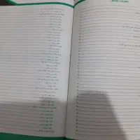 کتاب برنامه ریزی قلم چی|کتاب و مجله آموزشی|سنندج, |دیوار