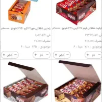 همکاری با ویزیتوران در سطح شیراز( تلفنی و حضوری)