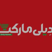 استخدام فروشگاه های زنجیره ای دیلی مارکت