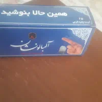 چای سیاه باروتی آلبالونشان