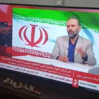 تلوزیون هوشمند Gplus(جی پلاس)