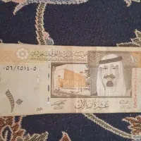 اسکناس کلکسیونی|کلکسیون سکه، تمبر، اسکناس|تهران, شهرک طالقانی|دیوار