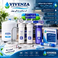 دستگاه تصفیه آب تایوانی Ro (ابشیرین کن تسویه تسفیه