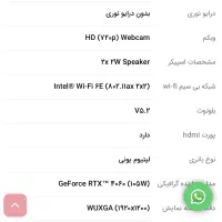 لپتاپ گیمینگ G6X گیگابایت i7 13650HX 16G گرافیک 8G|رایانه همراه|تهران, قبا|دیوار