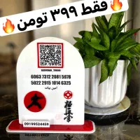 استند شماره کارت ویژه کافه و باشگاه و فروشگاه ها|فروشگاه و مغازه|کرج, گوهردشت|دیوار