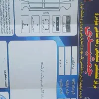 ۴۰۵ slx|خودرو سواری و وانت|نجف‌آباد, یزدانشهر|دیوار
