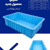 مجتمع پلاستیک طبرستان|مصالح و تجهیزات ساختمان|دورود, |دیوار