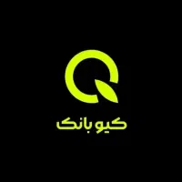 خدمات بانکی کیو مهر