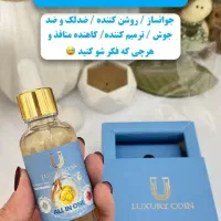 محصولات آرایشی بهداشتی|آرایشی، بهداشتی، درمانی|بشاریات, |دیوار