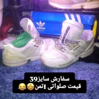 zx8000کتونی زدیکس|کیف، کفش، کمربند|تهران, نارمک|دیوار