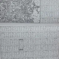 شاهنامه قدیمی خط نستعلیق سمیع شیرازی|کتاب و مجله تاریخی|شاهین‌شهر, خانه کارگر|دیوار