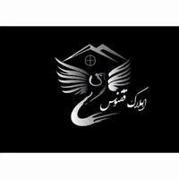 تهاتر و معاوضه آپارتمان،با ویلایی ،فاز ۴ مهرشهر|فروش آپارتمان|کرج, فاز ۴ مهرشهر|دیوار