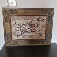 تابلو فرش ماشینی|تابلو فرش|اصفهان, رسالت|دیوار