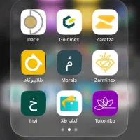 هدیه نقدی مطلا