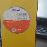 poco x7 pro|موبایل|تهران, امجدیه (خاقانی)|دیوار
