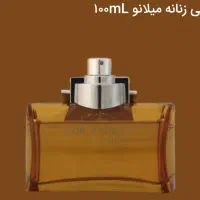 ادکلن میلانو ،حسی ماندگار|آرایشی، بهداشتی، درمانی|سنندج, |دیوار