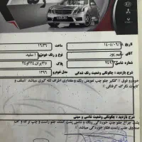 تیبا ۱ مدل ۹۶ دوگانه کارخانه|خودرو سواری و وانت|اهر, |دیوار
