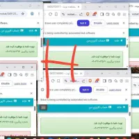 فروش ربات نوبت تعویض پلاک، فرابانک ، نوبت دکتر|خدمات رایانه‌ای و موبایل|مهاباد (آذربایجان غربی), |دیوار