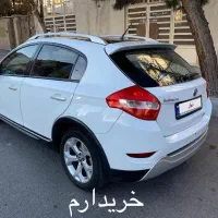 برلیانس کراس بزرگ 1650