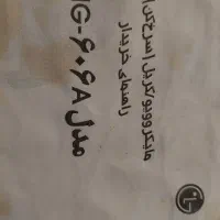 ماکروویو LG .  اصل کره|اجاق گاز و لوازم برقی پخت‌وپز|تهران, کوهک|دیوار