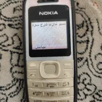 نوکیا|موبایل|تهران, صفا|دیوار