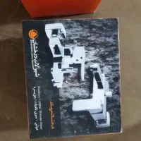 شیرآلات نو اصل|لوازم سرویس بهداشتی|مراغه, |دیوار