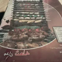 کباب پز