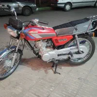 ۹۵مدارک تکمیل بنام