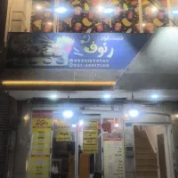 استخدام نیرو جهت کار در فست فود