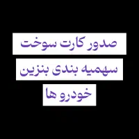 دفتر خدمات الکترونیک حقوقی