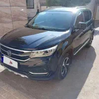 فرداsx5