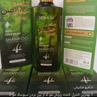 لوازم آرایشی وبهداشتی|آرایشی، بهداشتی، درمانی|کلاله, |دیوار