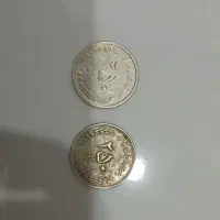 سکه ی ۲۵۰ تومنی