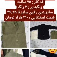 هودی ، سویشرت ، بافت