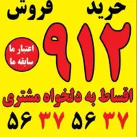سیم کارت