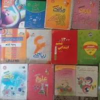 کتابهای تیزهوشان ،کمک آموزشی ،کتاب کار ششم پنجم