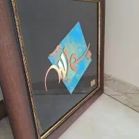 تابلو بسم الله